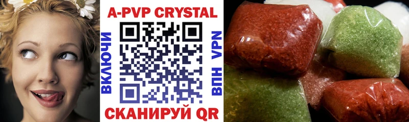 Наркотические вещества Болхов Гашиш  АМФЕТАМИН  COCAIN  APVP  МЕФ  Конопля 