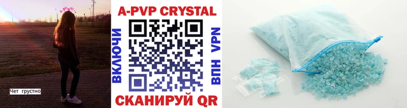Alpha PVP СК КРИС MEGA сайт Болхов