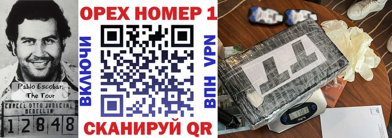 КОКАИН 97%  наркота  кракен как войти  Болхов 