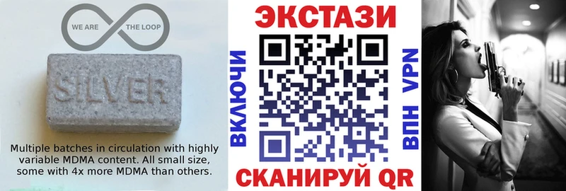 Ecstasy 280 MDMA  Болхов 