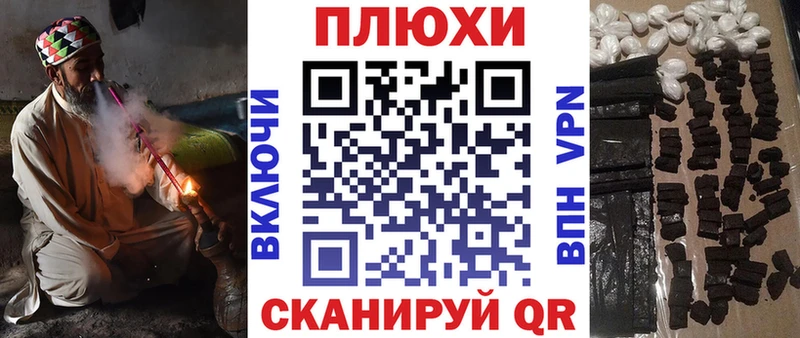 закладка  Болхов  ГАШИШ индика сатива 