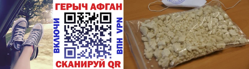 цены наркотик  KRAKEN ссылка  ГЕРОИН Heroin  Болхов 