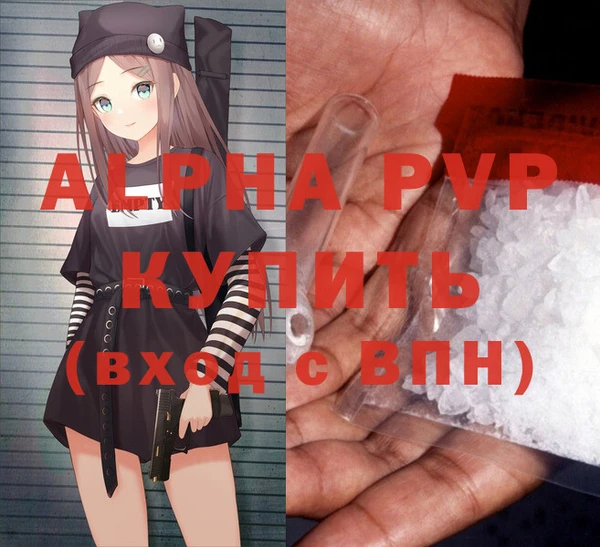 крисы Михайловск