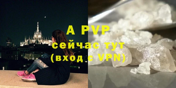героин Михайловка