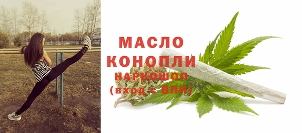 альфа пвп VHQ Одинцово