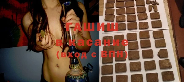 героин Михайловка
