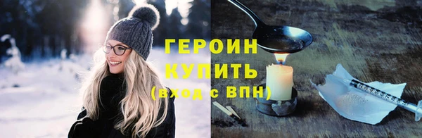 ПСИЛОЦИБИНОВЫЕ ГРИБЫ Мегион