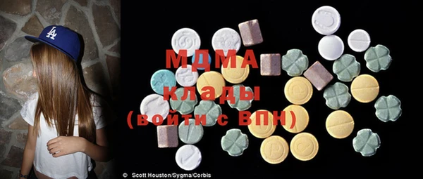 ГАЛЛЮЦИНОГЕННЫЕ ГРИБЫ Навашино