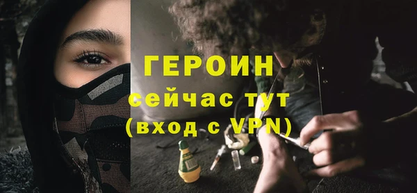 героин Михайловка