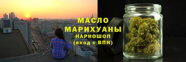 героин Михайловка