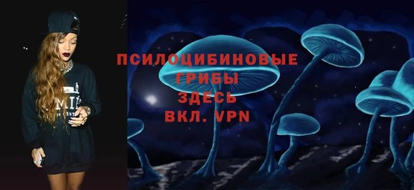 героин Михайловка
