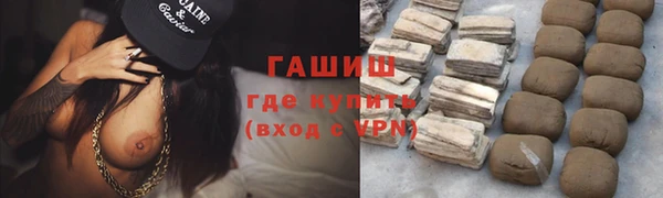 героин Михайловка