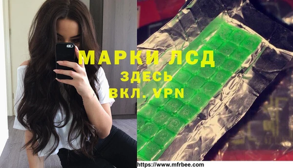 крисы Михайловск