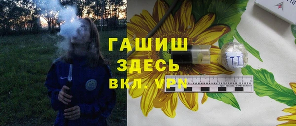 героин Михайловка