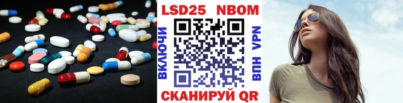 kraken ТОР Болхов Лсд 25 экстази кислота