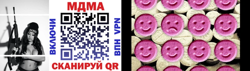 купить   Болхов  MDMA кристаллы 