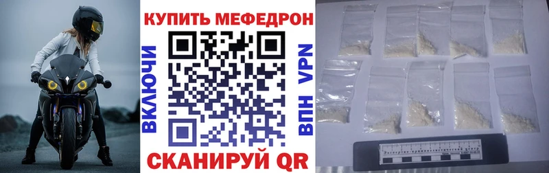 МЯУ-МЯУ 4 MMC  Болхов 