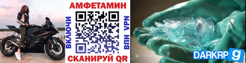 закладка кракен ссылки МЕТАМФЕТАМИН Methamphetamine Болхов