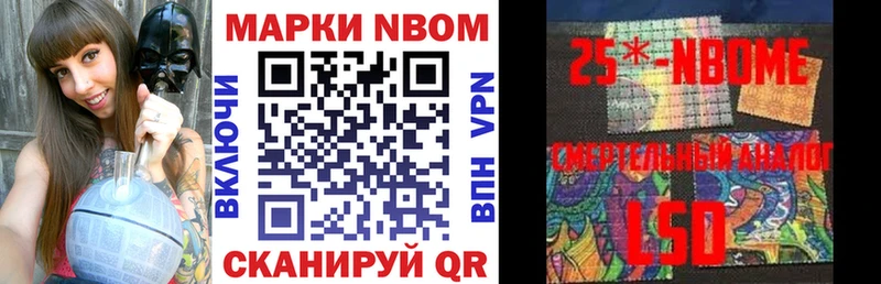 как найти   Болхов  сайты даркнета официальный сайт  Наркотические марки 1,8мг 