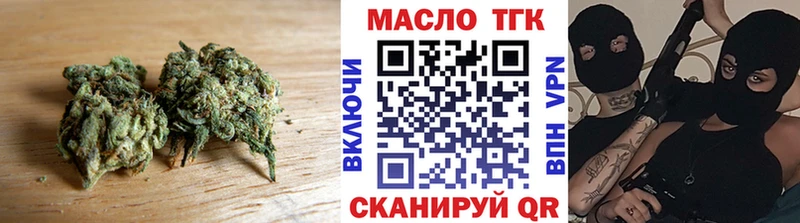 Дистиллят ТГК Wax  купить  сайты  Болхов 